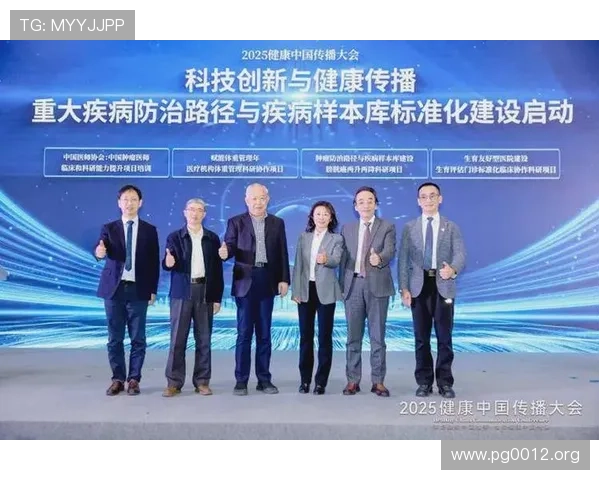 i米体育：创新科技赋能运动，全面提升全民健康水平